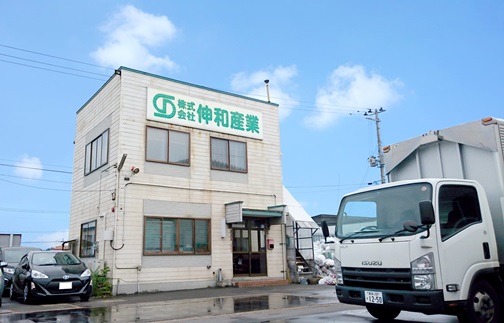 青森事業部（西営業所）外観写真